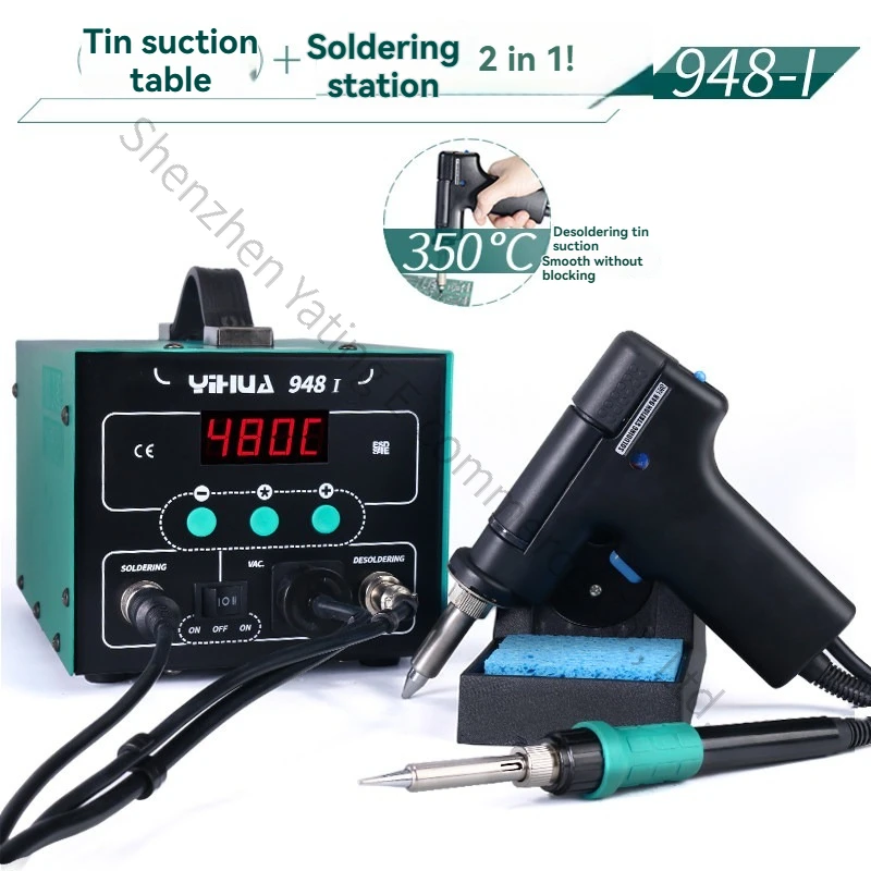 Desoldering Gun Vacuum Electric - ปั๊มดูดตะกั่วไฟฟ้าอัตโนมัติ รุ่นใหม่ 948-I ปั๊มดูดตะกั่วไฟฟ้ากำลังสูง ปืนบัดกรี ปั๊มดูดตะกั่ว