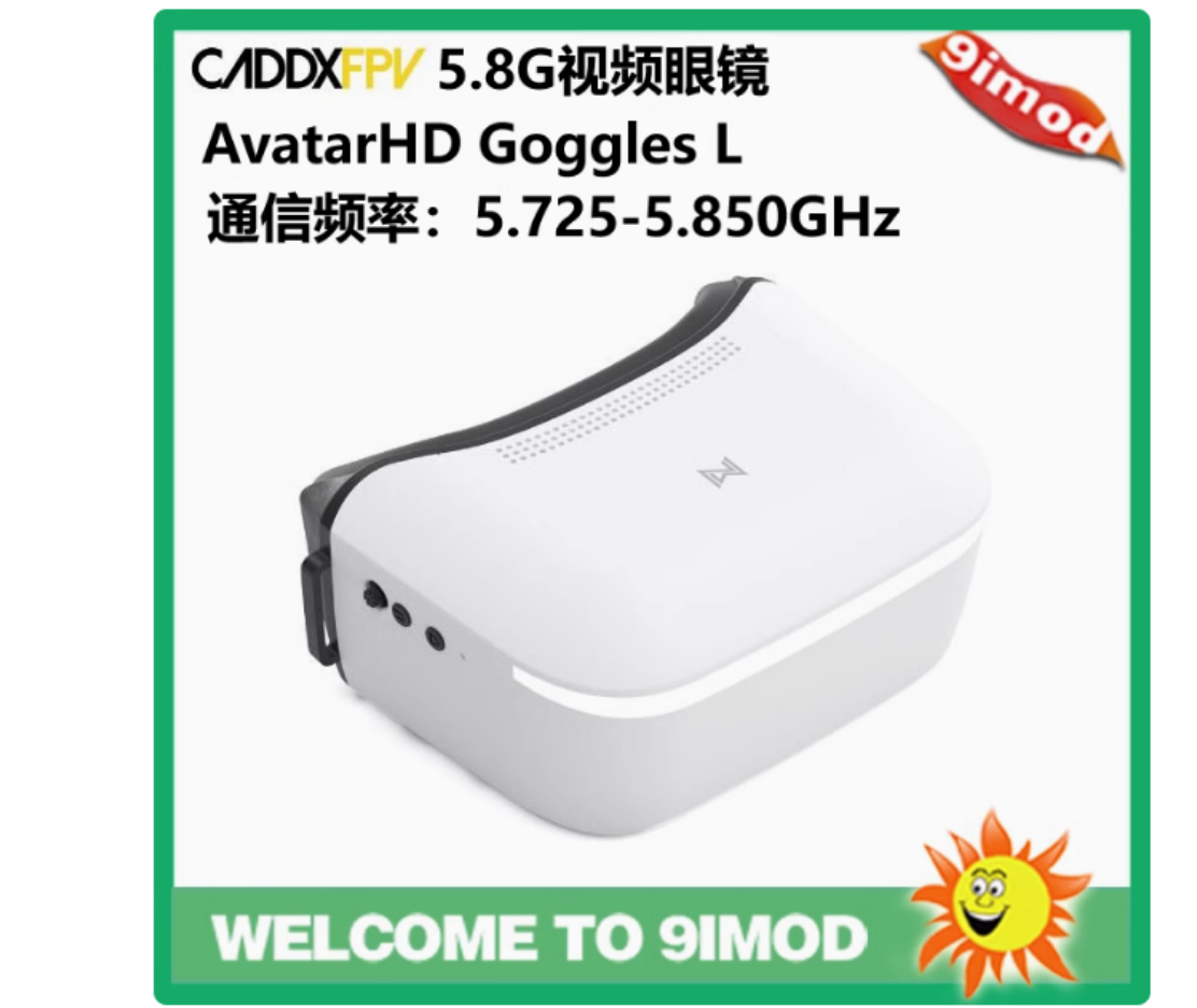 Walksnail Avatar HD Goggles L  - Fpv Goggles Avatar Hd Receiver บทวิจารณ์และราคา