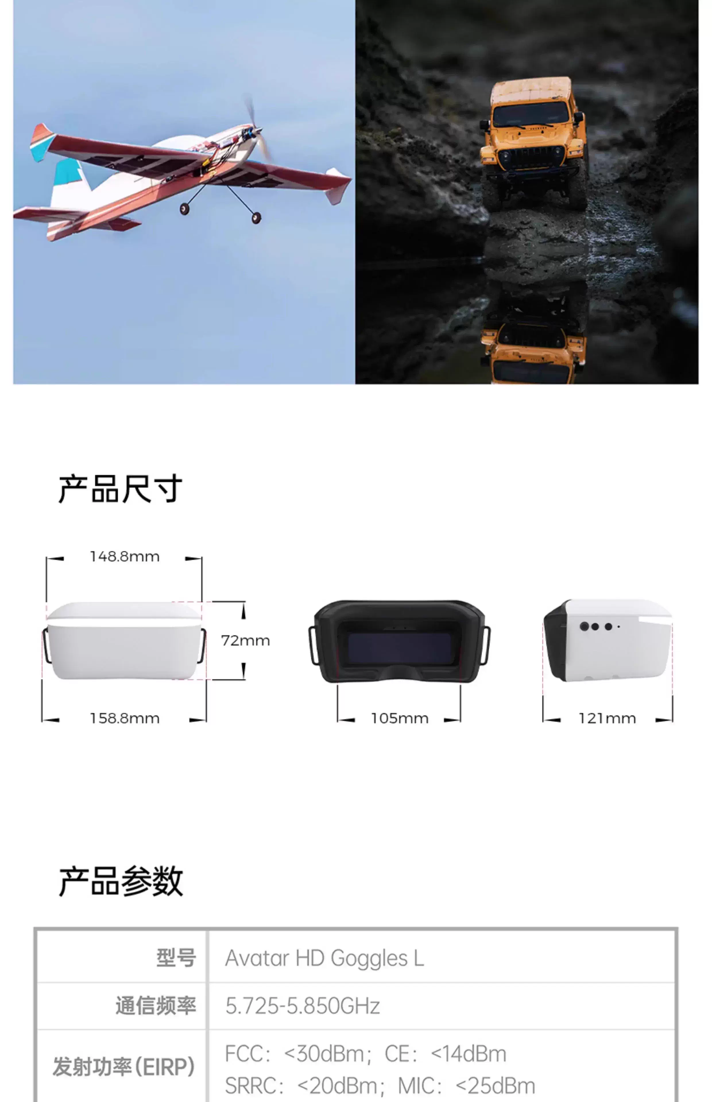 Walksnail Avatar HD Goggles L  - Fpv Goggles Avatar Hd Receiver บทวิจารณ์และราคา